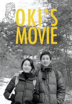 Oki's Movie