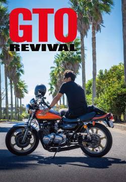 GTO Revival